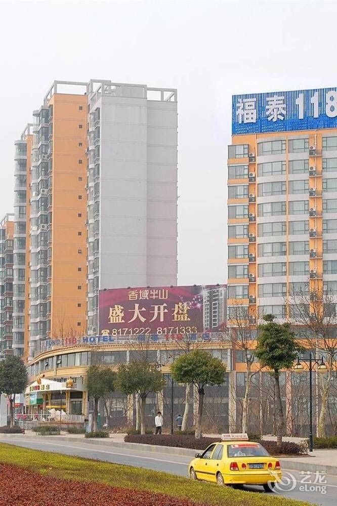 Jiujiang Futai 118 Hotel Rainbow Екстериор снимка